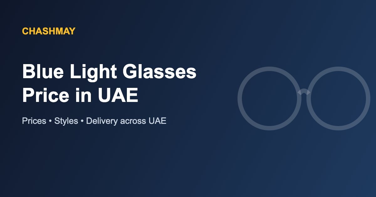 Blue Light Glasses Price in UAE