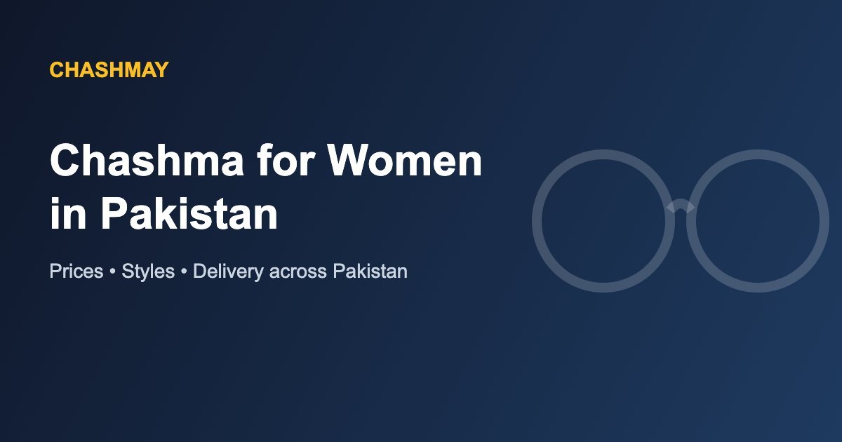 Chashma for Women in Pakistan 1 Chashma for Women in Pakistan