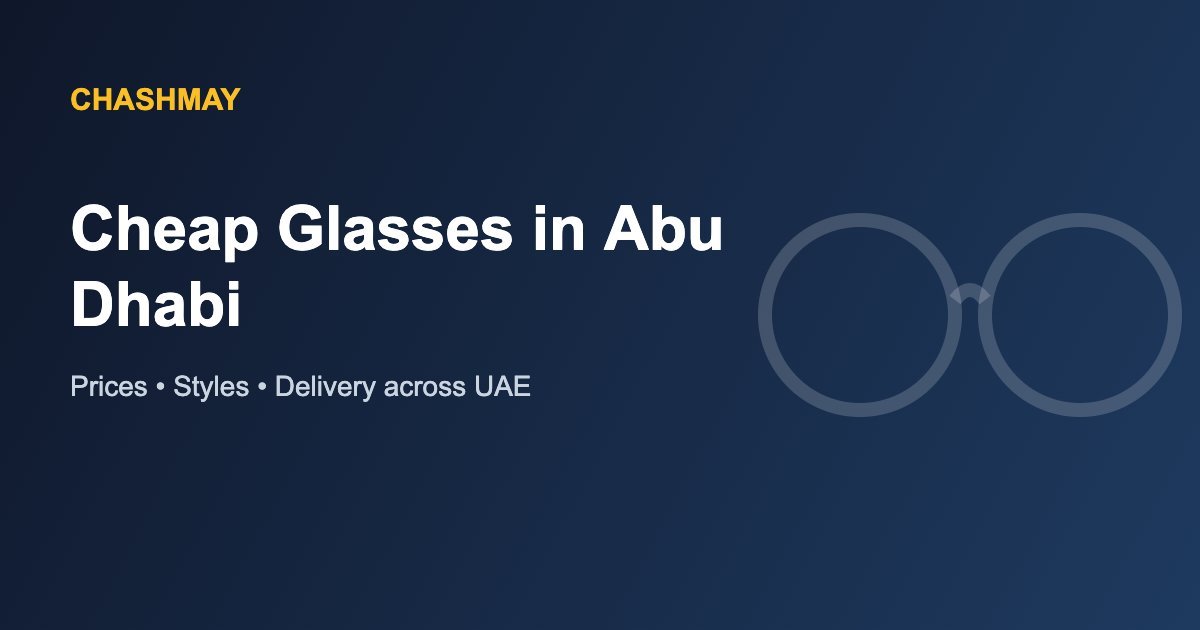 Cheap Glasses in Abu Dhabi 1 Cheap Glasses in Abu Dhabi