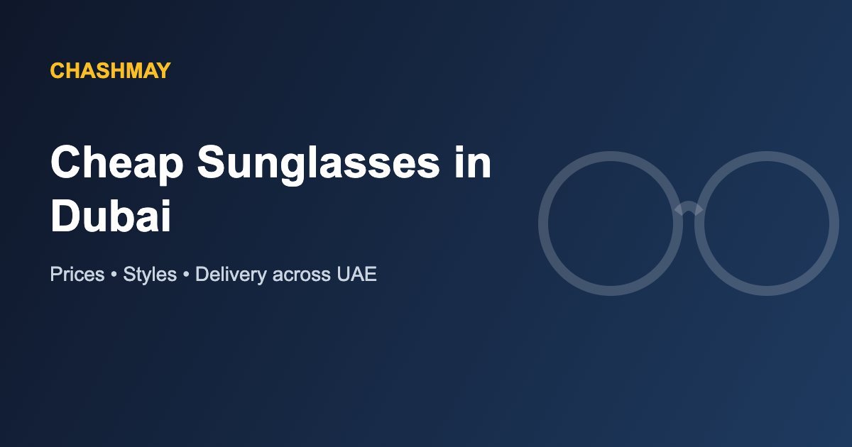 Cheap Sunglasses in Dubai 1 Cheap Sunglasses in Dubai