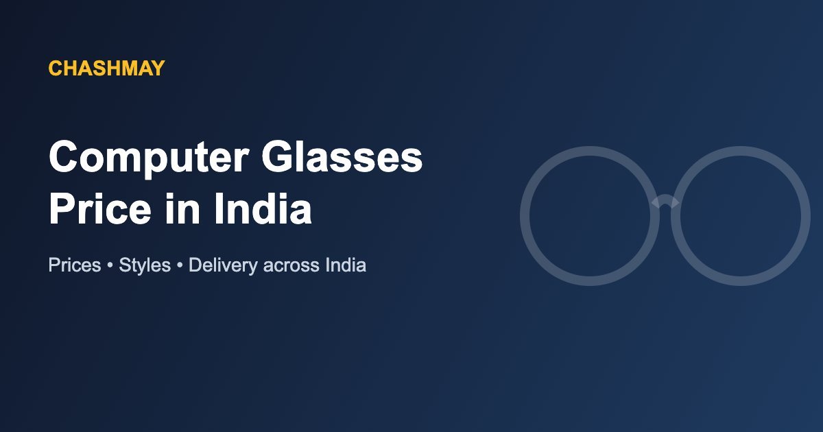 Computer Glasses Price in India