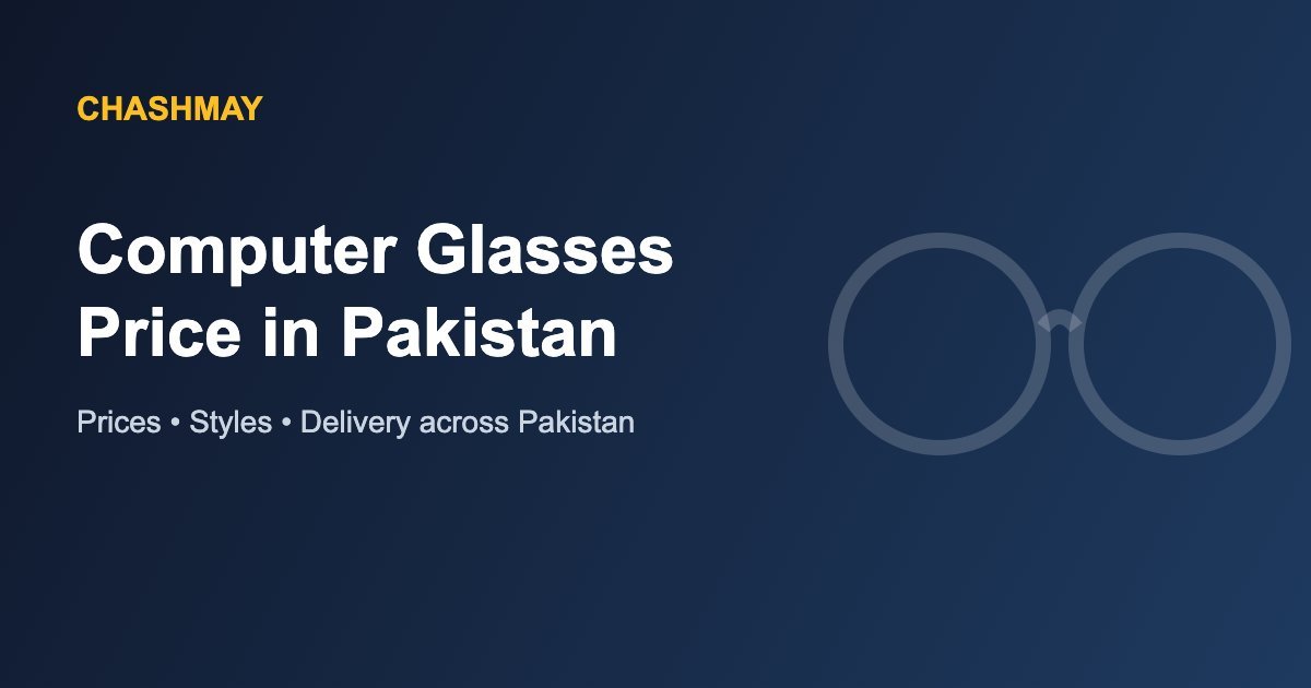 Computer Glasses Price in Pakistan