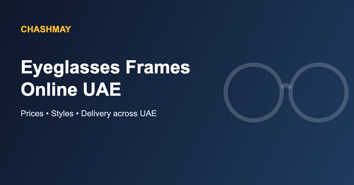 Eyeglasses Frames Online UAE 1 Eyeglasses Frames Online UAE