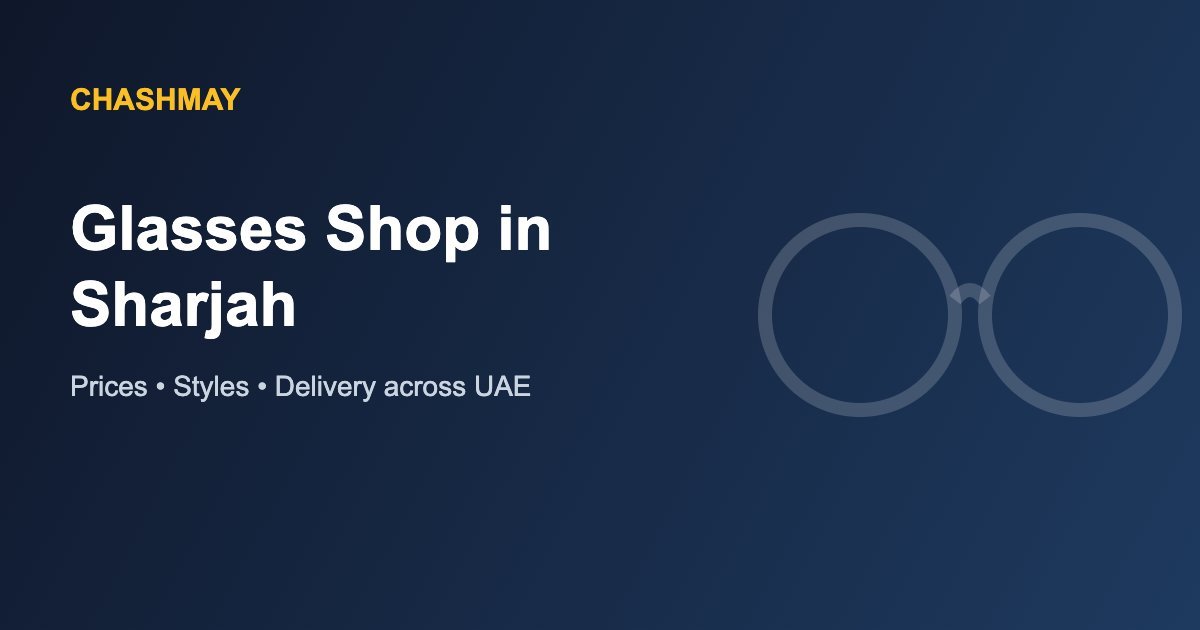 Glasses Shop in Sharjah 1 Glasses Shop in Sharjah