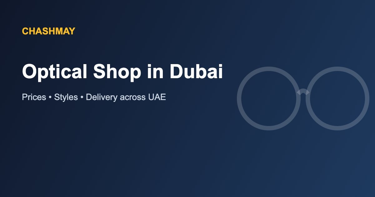 Optical Shop in Dubai