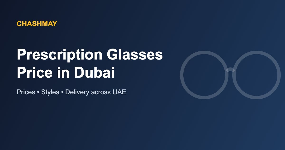 Prescription Glasses Price in Dubai 1 Prescription Glasses Price in Dubai