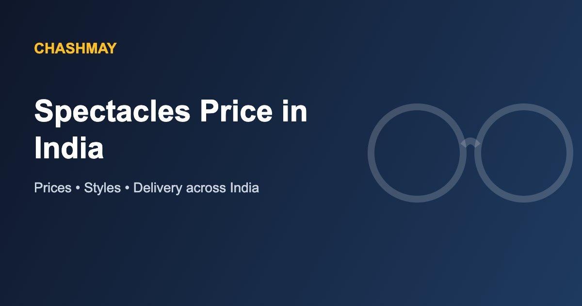 Spectacles Price in India