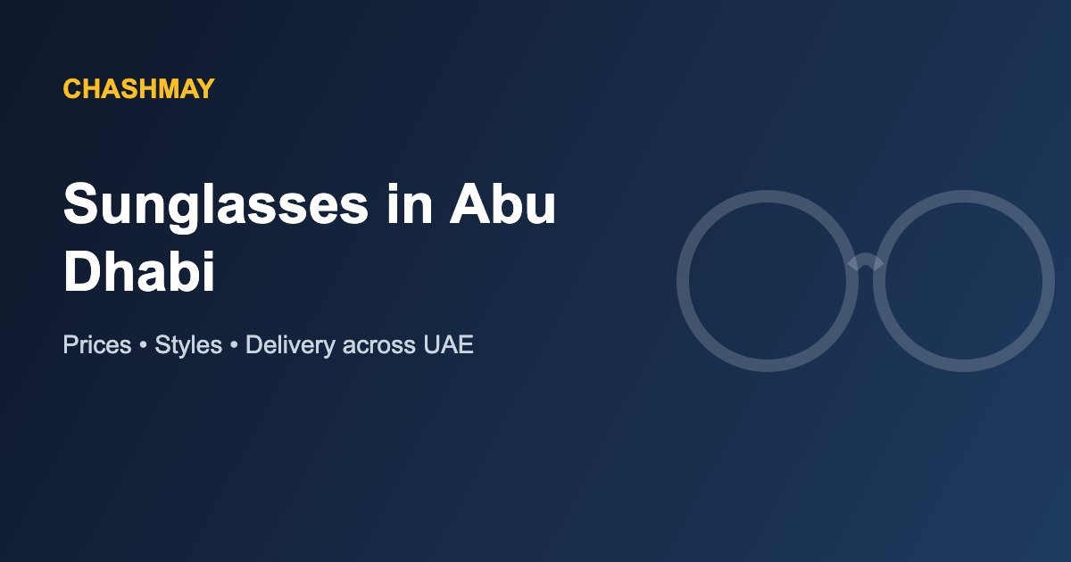 Sunglasses in Abu Dhabi