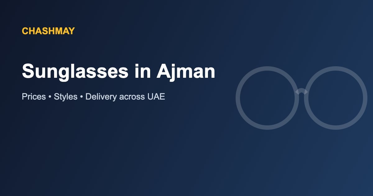 Sunglasses in Ajman