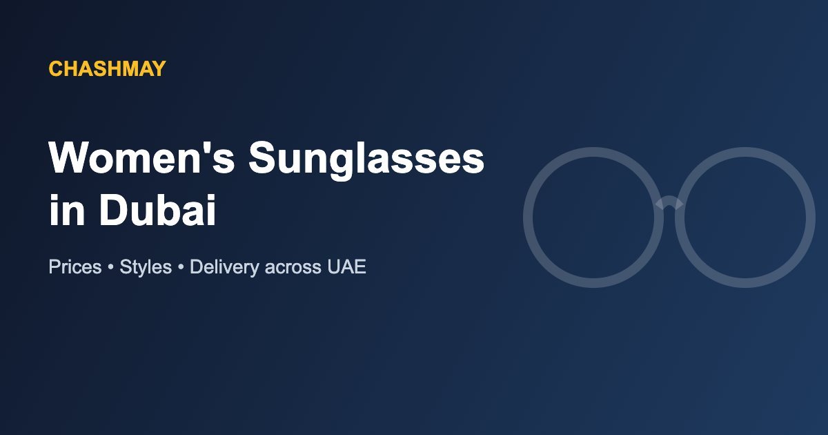 Women's Sunglasses in Dubai 1 Women's Sunglasses in Dubai